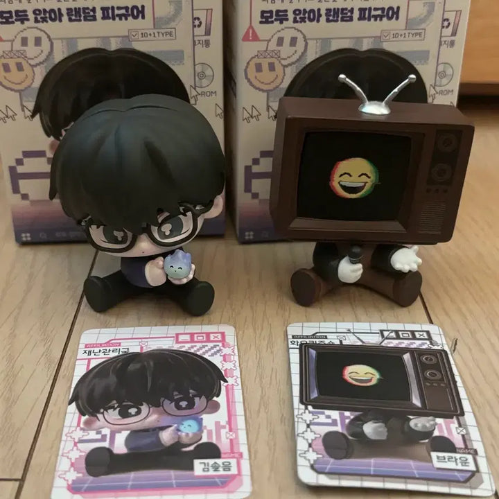 [SOLD OUT] 괴담출근 괴출 모두앉아 피규어 포도 히든솔음 + 브라운 양도