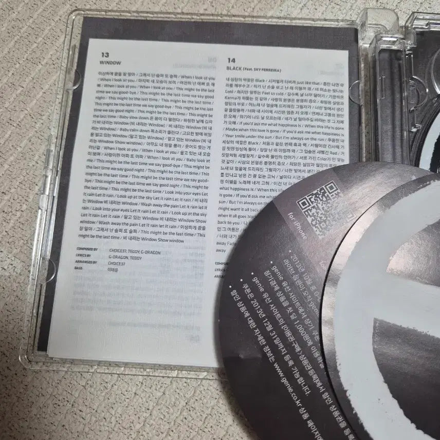 [SOLD OUT] 빅뱅 지드래곤 2집 CD 블랙버전 개봉