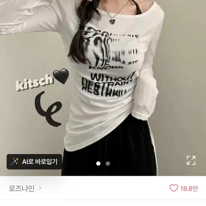 [BUNJANG] Shirring Asymmetrical Long Sleeve T-shirt / 셔링 언발란스 긴팔티