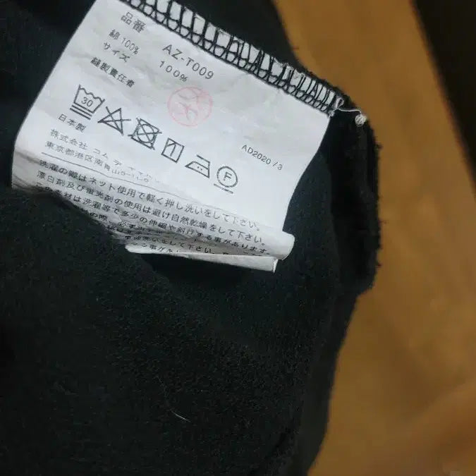 [SOLD OUT] 꼼데가르송 블랙 하트 후드집업