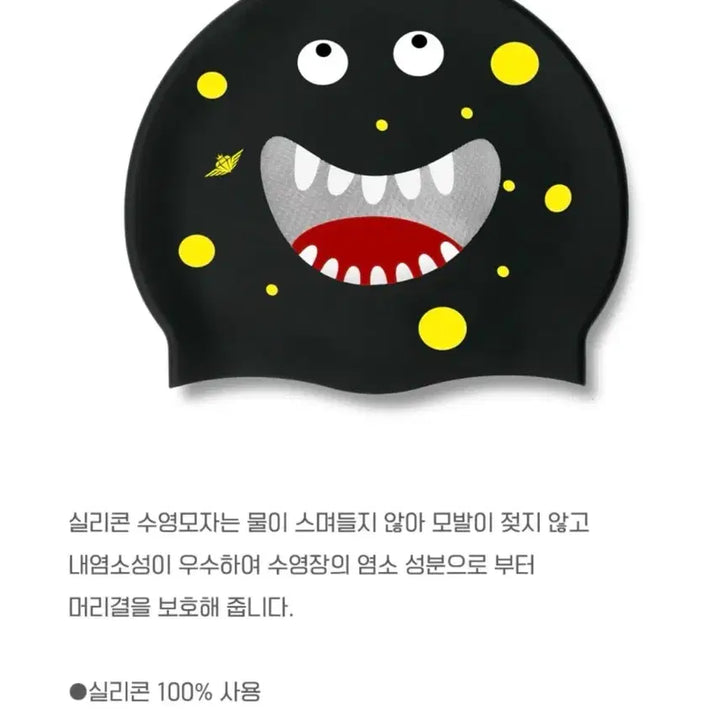 [BUNJANG] Jakers Happy Pimple Black Silicone Swimming Cap (Sealed) / ( 미개봉 ) 제이커스 해피 핌플 블랙 실리콘 수모 팝니다