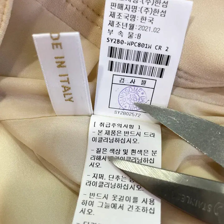 [SOLD OUT] 시스템 폴리 스판 원턱 허리밴딩 슬렉스 27