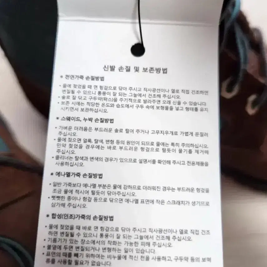 [BUNJANG] 팀버랜드 디스이즈네버뎃 부츠 브라운 / 팀버랜드 디스이즈네버뎃 부츠 브라운 급처