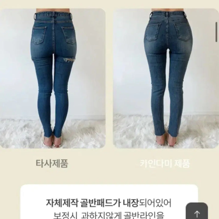 [BUNJANG] KINDAMi Hip Pad Bootcut Jeans / 카인다미 골반뽕 청바지