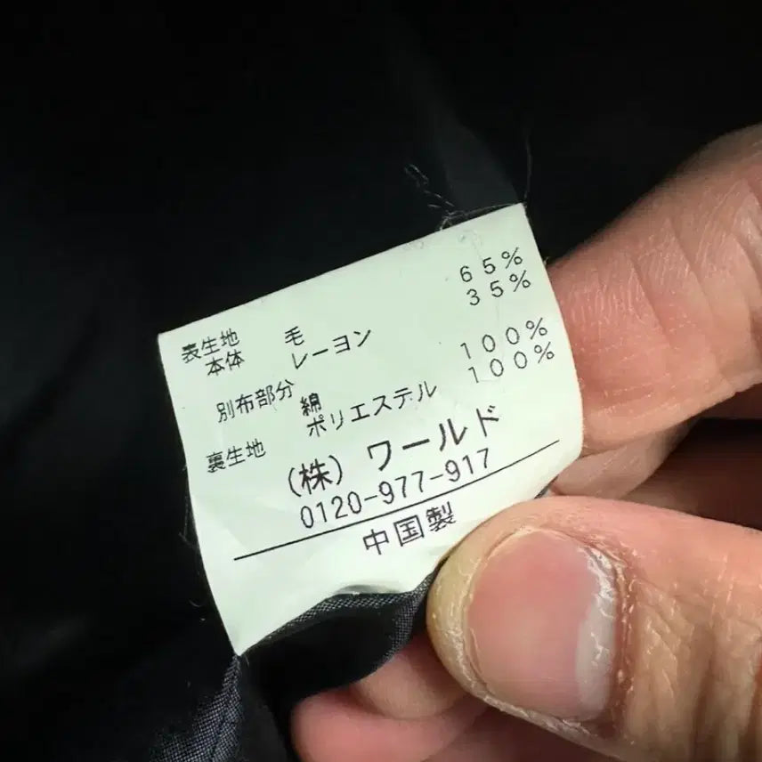 [BUNJANG] Takeo Kikuchi Tartan Check Wool Jacket / 타케오키쿠치 타탄체크 울자켓 3size