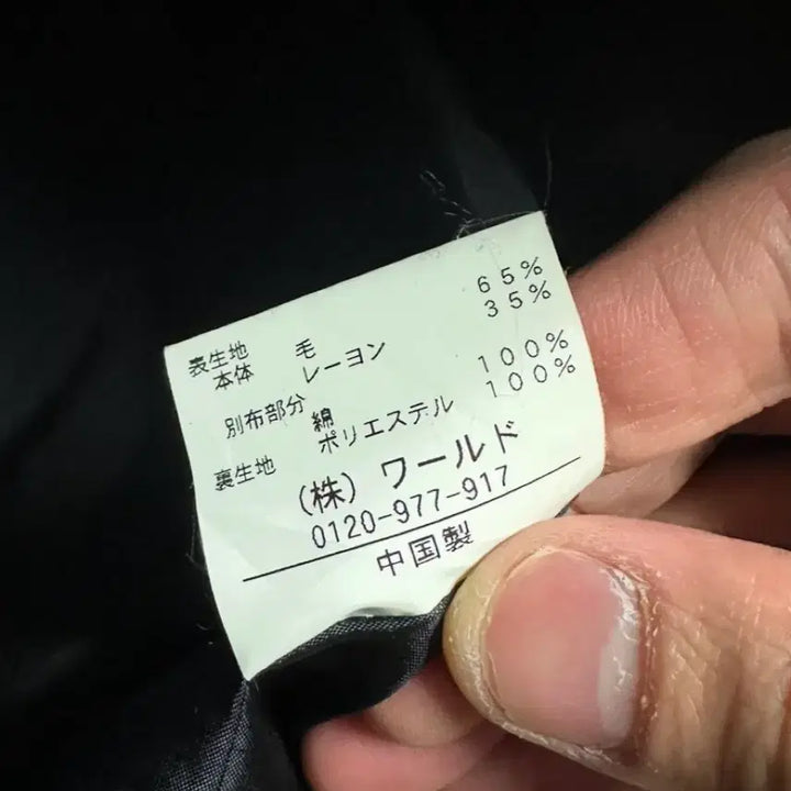 [BUNJANG] Takeo Kikuchi Tartan Check Wool Jacket / 타케오키쿠치 타탄체크 울자켓 3size