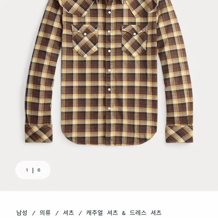 [SOLD OUT] RRL 더블알엘 플래드 트윌 웨스턴 셔츠 XL