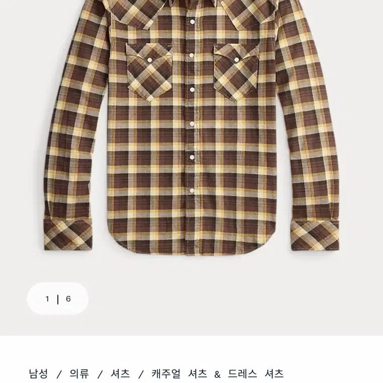 [SOLD OUT] RRL 더블알엘 플래드 트윌 웨스턴 셔츠 XL