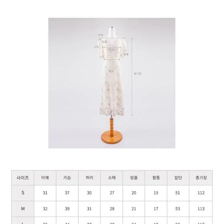 [BUNJANG] Self Wedding/Party Ivory Lace Dress / 셀프 웨딩드레스 피로연드레스 2부 금사 레이스 원피스 돌잔치드레스