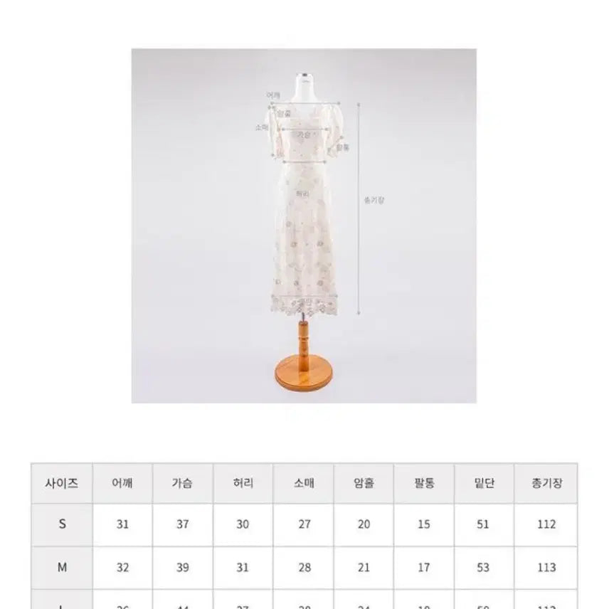[BUNJANG] Self Wedding/Party Ivory Lace Dress / 셀프 웨딩드레스 피로연드레스 2부 금사 레이스 원피스 돌잔치드레스