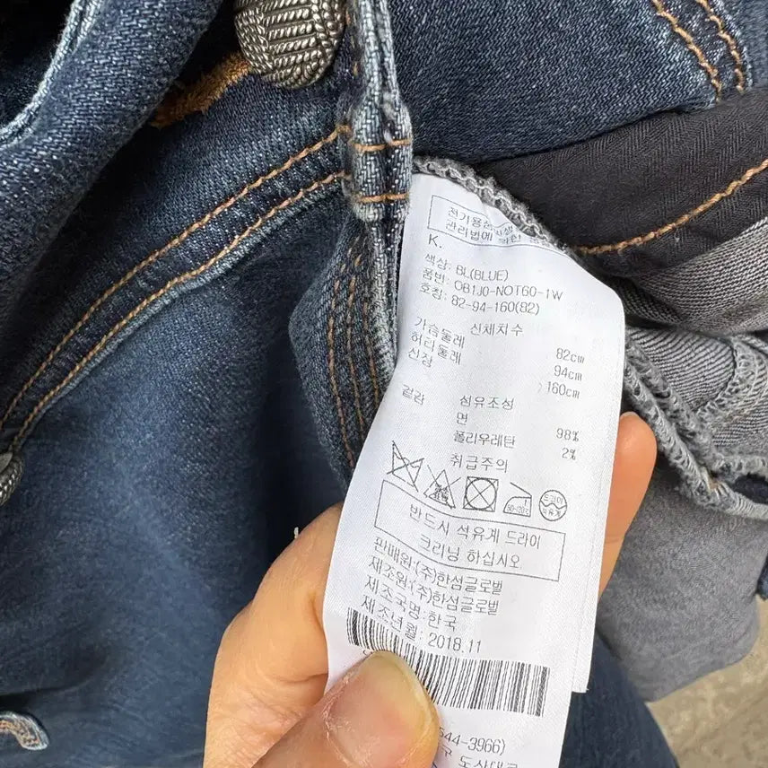 [BUNJANG] Obze Denim Trench Coat / 오브제 데님 트렌치코트