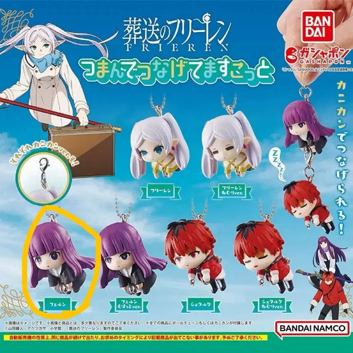 [BUNJANG] Frieren: Beyond Journey&
