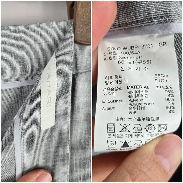 [SOLD OUT] [무료배송]타하리 55 여성 스판 정장 셋업 세트 자켓 슬랙스 여름