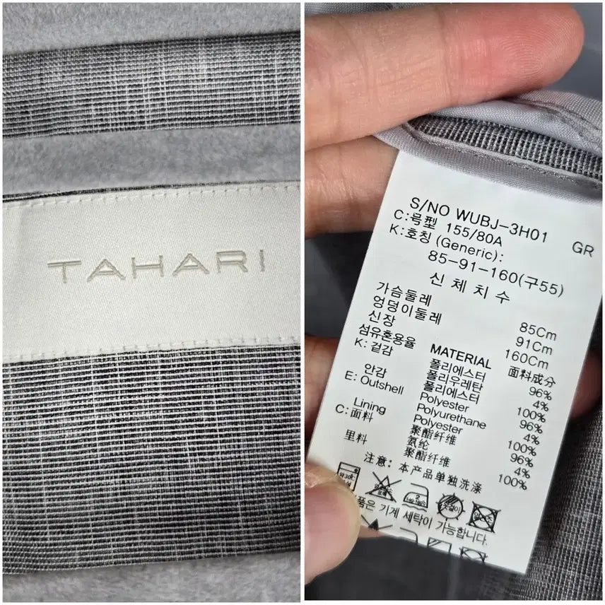 [SOLD OUT] [무료배송]타하리 55 여성 스판 정장 셋업 세트 자켓 슬랙스 여름