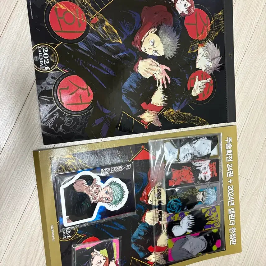[BUNJANG] Jujutsu Kaisen 24 Volume Special Edition 2024 Calendar Bundle / 주술회전 24권 특전 2024캘린더 책갈피 등