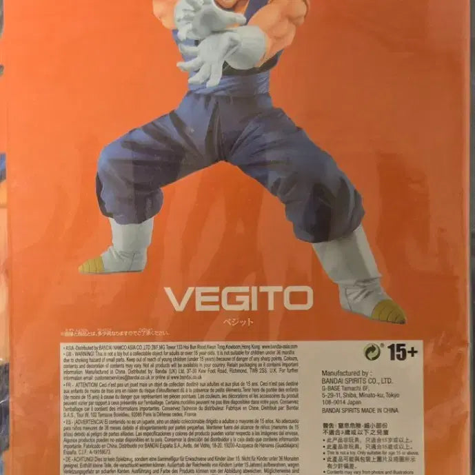 [BUNJANG] Banpresto Dragon Ball Super Vegito Final Energy Wave Figure / [미개봉]반프레스토 드래곤볼 슈퍼 최강합체 전사 베지트 파이널 에네르기파