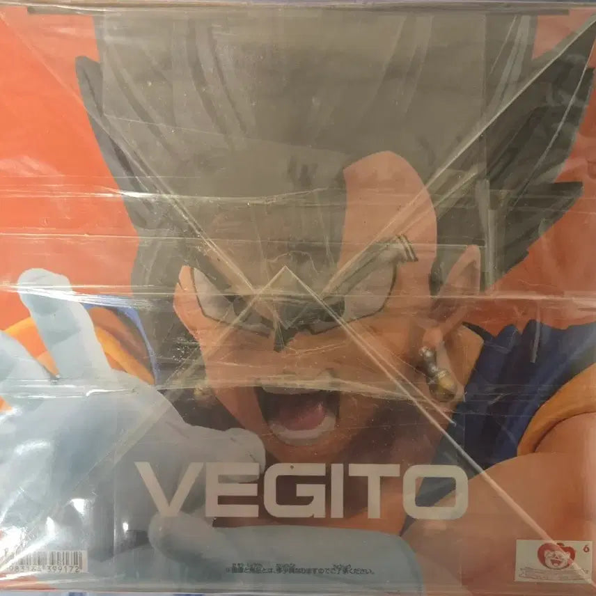 [BUNJANG] Banpresto Dragon Ball Super Vegito Final Energy Wave Figure / [미개봉]반프레스토 드래곤볼 슈퍼 최강합체 전사 베지트 파이널 에네르기파