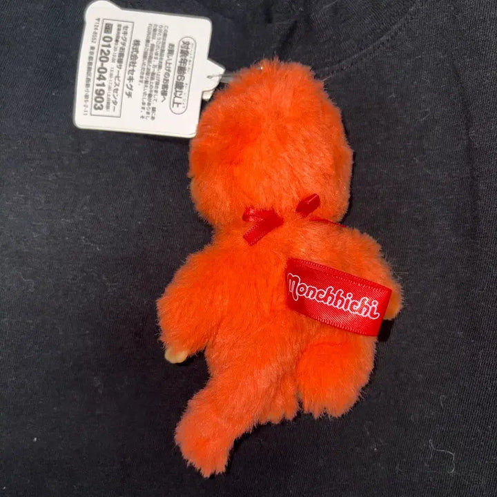 [BUNJANG] Fukuoka Limited Mentai Monchhichi Keychain / 후쿠오카 한정 명란 몬치치 키링