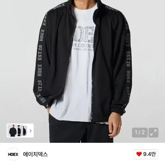 [SOLD OUT] HDEX 테이프 매쉬 트랙 자켓 XL 차콜