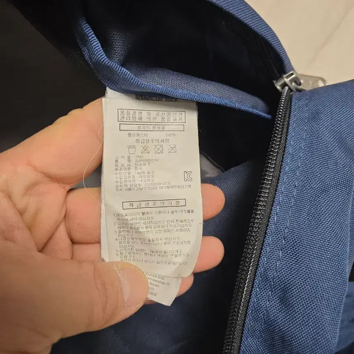 [BUNJANG] JanSport Navy Backpack / 잔스포츠 네이비 백팩