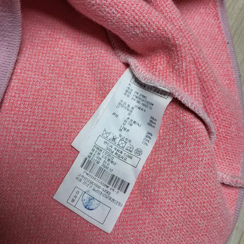 [BUNJANG] SJYP Knit Vest (Women) / 한섬 SJYP 니트조끼 여 90ㅡ95
