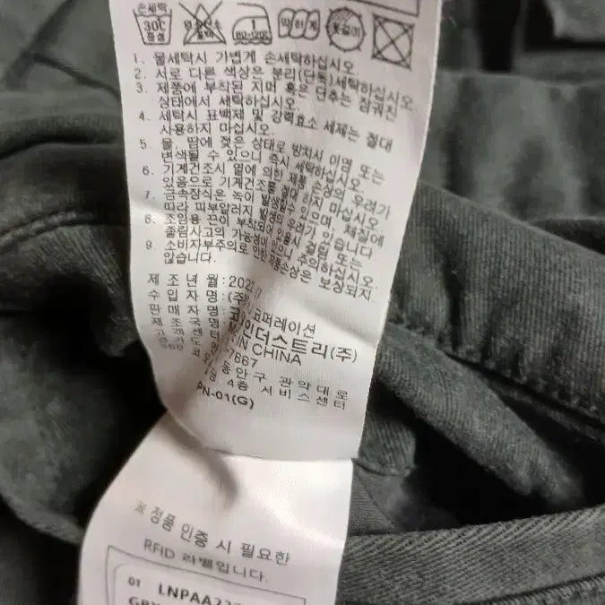 [SOLD OUT] 이사중쿨거래 잭니클라우스 딥카키면바지 허리둘레84사이즈 총장91