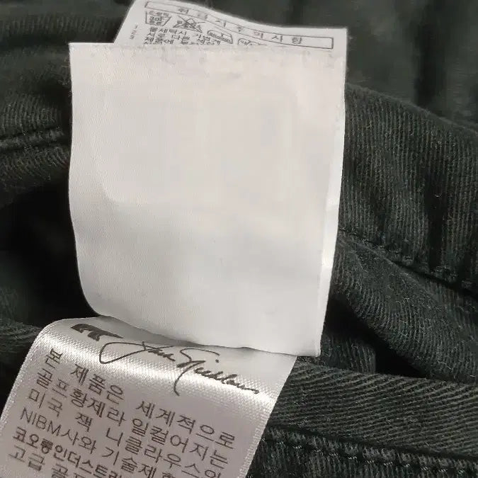 [SOLD OUT] 이사중쿨거래 잭니클라우스 딥카키면바지 허리둘레84사이즈 총장91