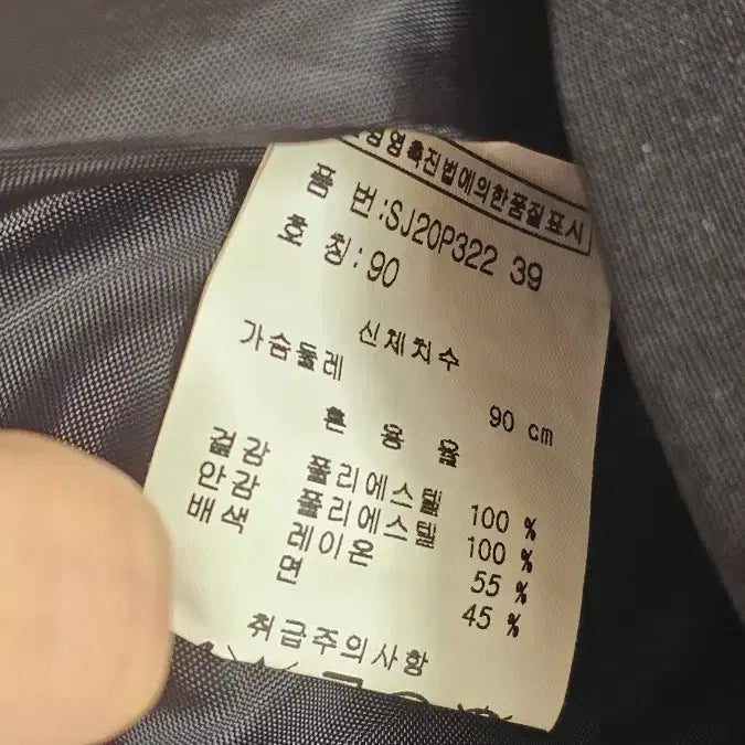 [BUNJANG] SOUP Dress (S) / 미착용/ SOUP 원피스 90(S)