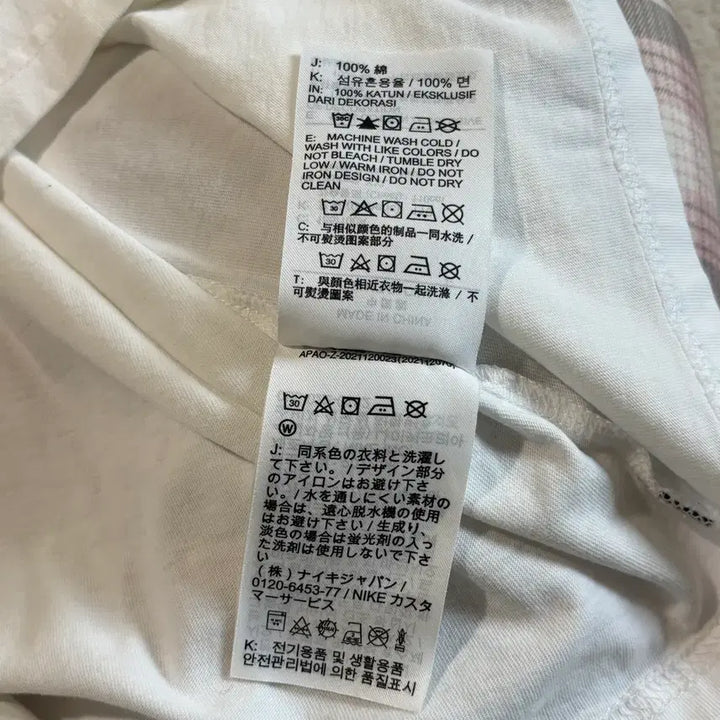 [BUNJANG] Nike SB Laundry T-Shirt White / 나이키 SB 런드리 티셔츠 화이트