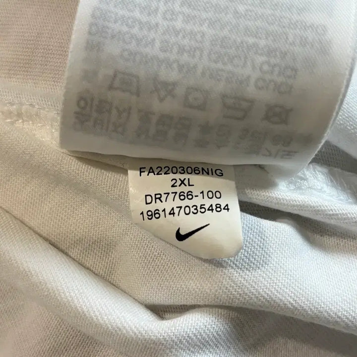 [BUNJANG] Nike SB Laundry T-Shirt White / 나이키 SB 런드리 티셔츠 화이트