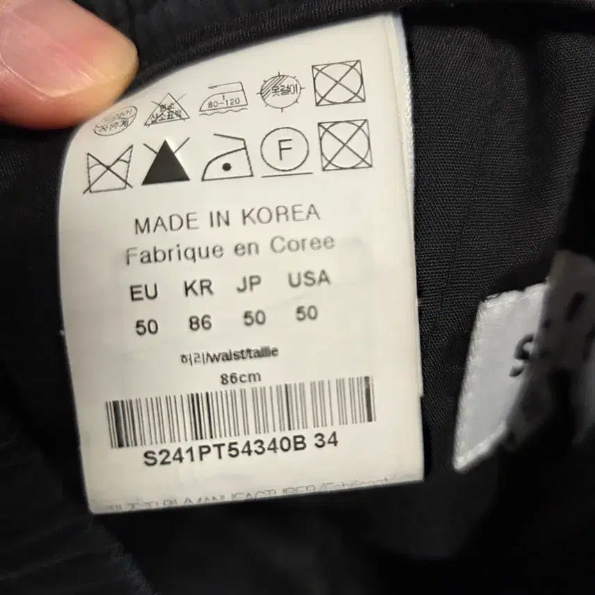 [BUNJANG] Solid Homme 24FW One-Tuck Nylon Semi-Wide Banding Pants / 솔리드옴므 24FW 원턱 나일론 세미와이드 밴딩 팬츠 50