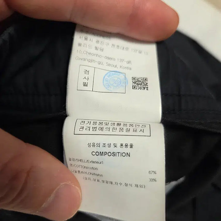 [BUNJANG] Solid Homme 24FW One-Tuck Nylon Semi-Wide Banding Pants / 솔리드옴므 24FW 원턱 나일론 세미와이드 밴딩 팬츠 50