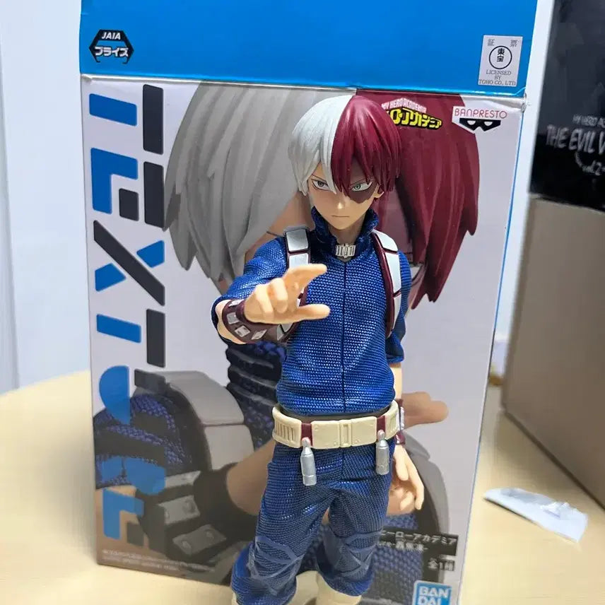 [BUNJANG] Banpresto Todoroki Shoto Figure / 반프레스토 나히아 토도로키 쇼토 피규어