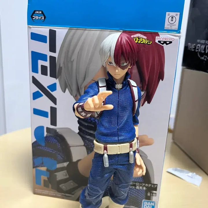 [BUNJANG] Banpresto Todoroki Shoto Figure / 반프레스토 나히아 토도로키 쇼토 피규어