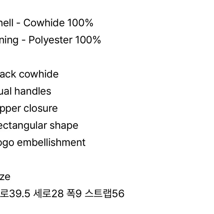 [SOLD OUT] 더바넷 arden bowling bag large black