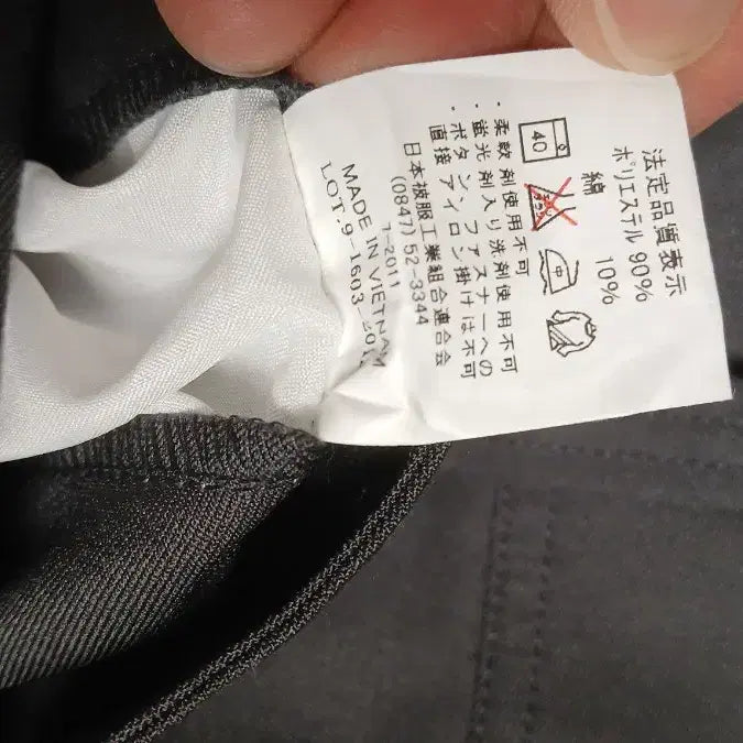 [BUNJANG] Buttle Japan Workwear Pants - Deep Grey - Men&
