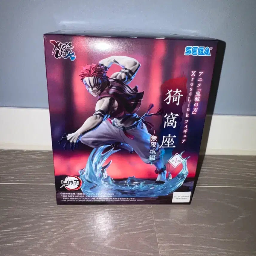[SOLD OUT] 귀멸의 칼날 SEGA 아카자 피규어
