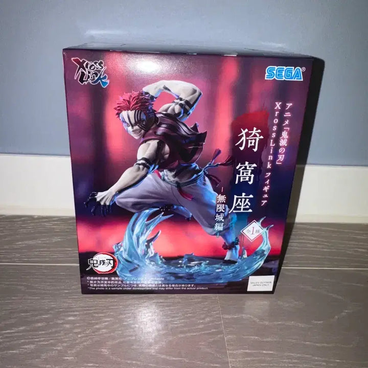 [SOLD OUT] 귀멸의 칼날 SEGA 아카자 피규어