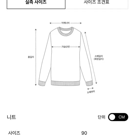 [SOLD OUT] MINE 마인 신상 니트 탑