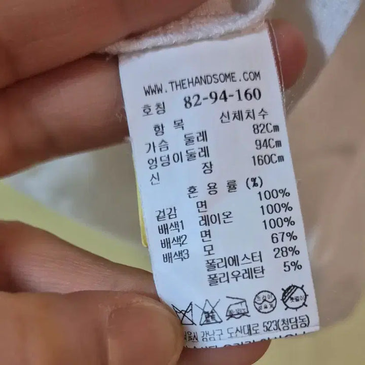 [SOLD OUT] LATT 래트바이티 (한섬) 화이트 블라티셔츠