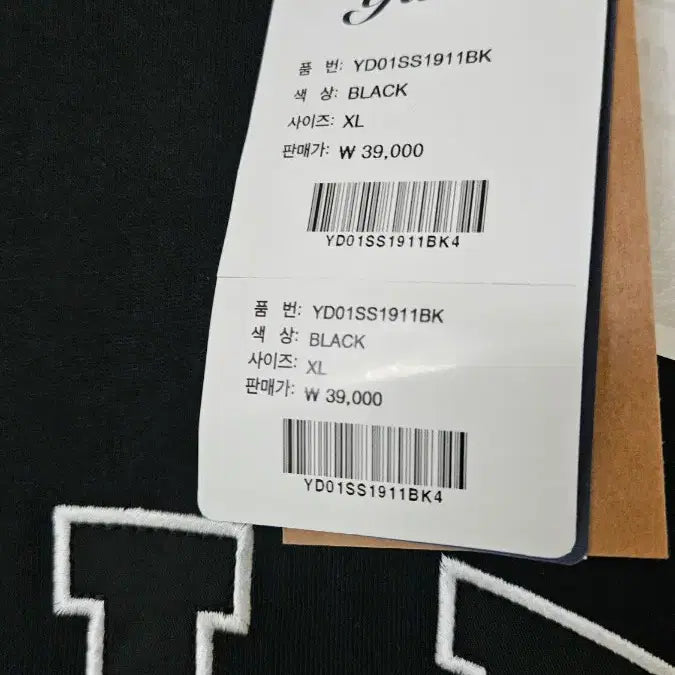 [SOLD OUT] YALE 블랙반팔티  새상품 남성XL
