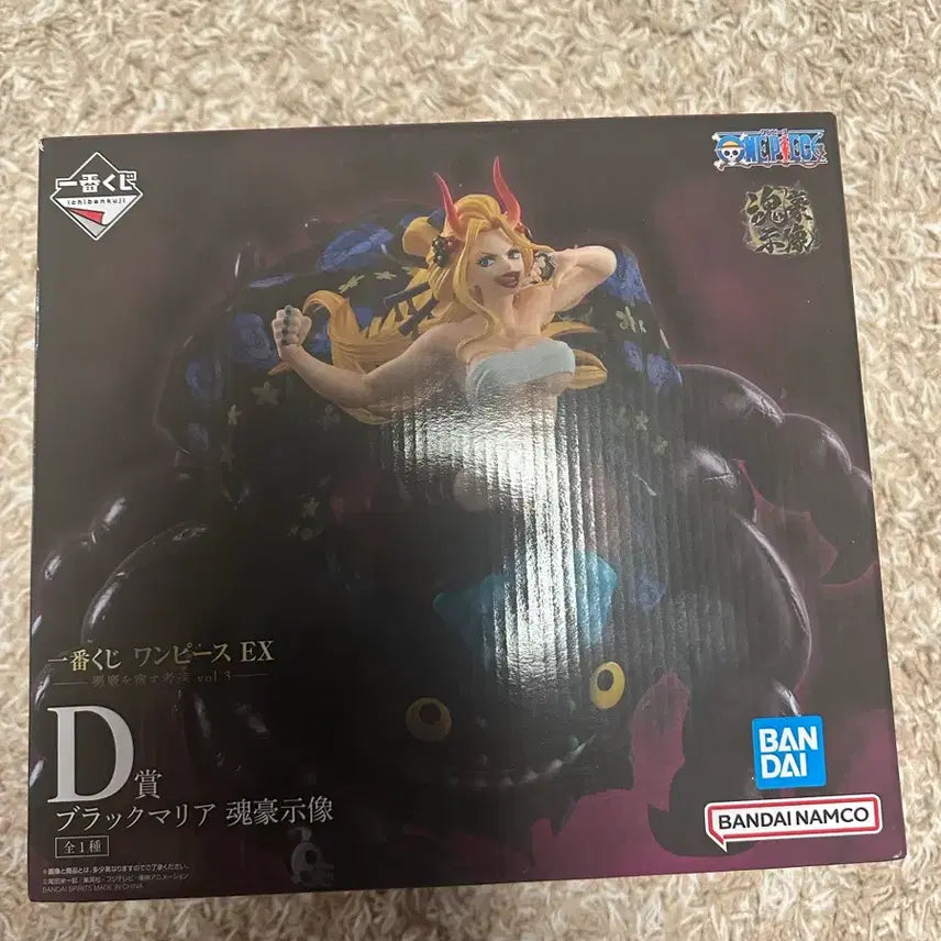 [BUNJANG] One Piece Ichiban Kuji Figure - Black Maria (Devil&
