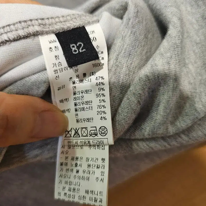 [BUNJANG] Lanvin Gray T-shirt / 랑방 티셔츠