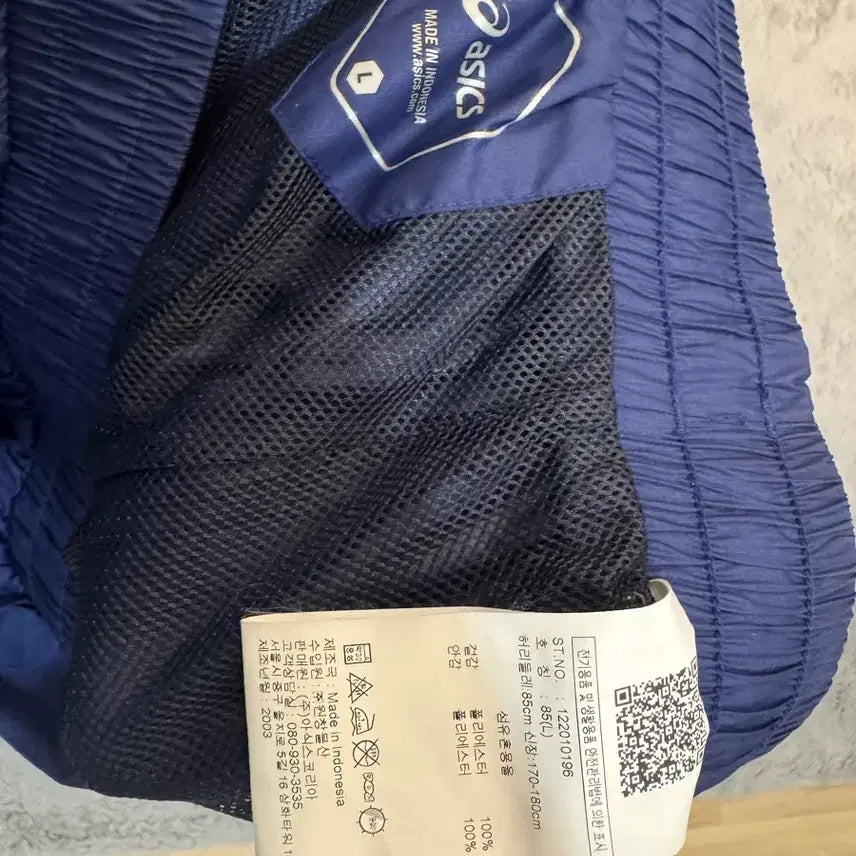 [BUNJANG] IAB Studio x ASICS Navy Woven Pants / IAB x 아식스 네이비 우븐 팬츠