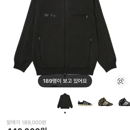 [BUNJANG] Adidas Thug Club Track Top / (구매)아디다스 떠그클럽 트랙탑 블랙
