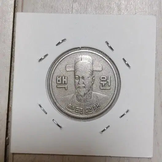 [SOLD OUT] 귀한 1970년     100원