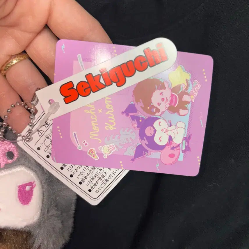 [BUNJANG] Sanrio Kuromi Monchhichi Keyring / 산리오 쿠로미 콜라보 몬치치 키링