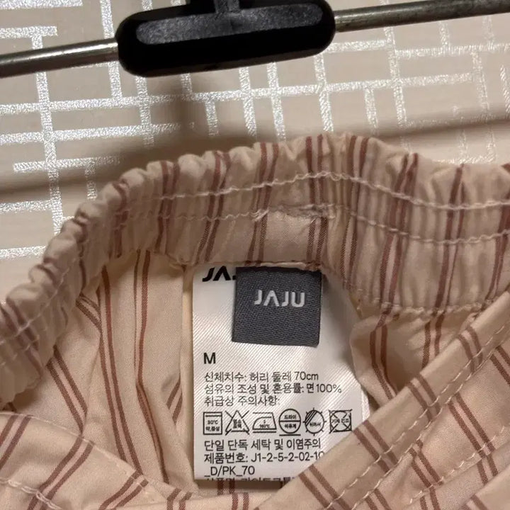 [BUNJANG] JAJU Striped Wrap Skirt - Medium / 자주 랩스커트 M