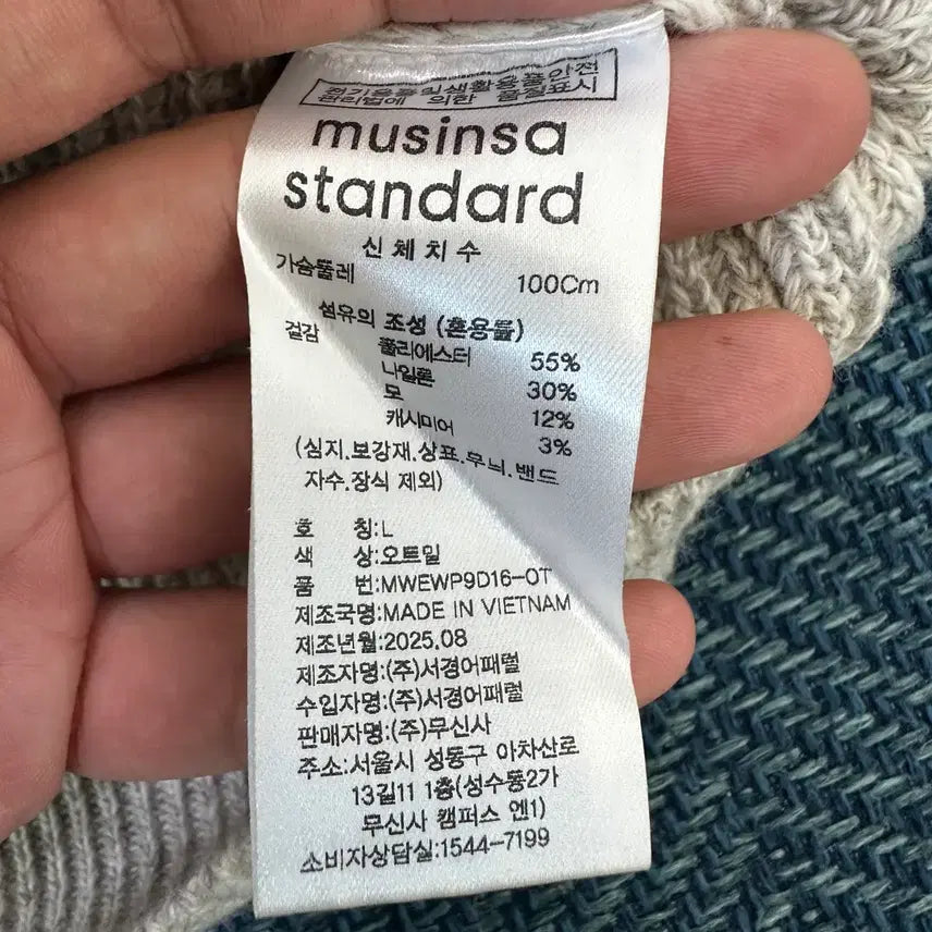 [BUNJANG] Musinsa Standard Knit Women&