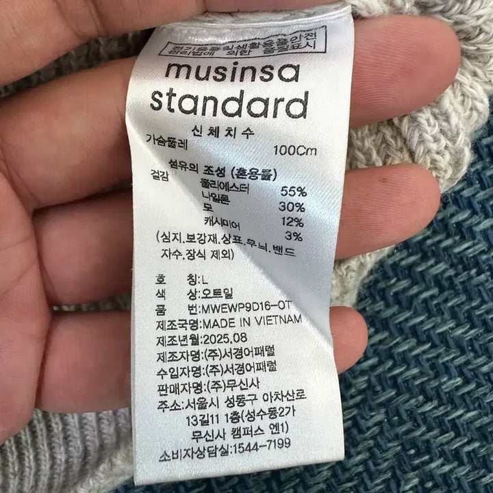 [BUNJANG] Musinsa Standard Knit Women&